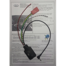 Zexma MFD207VESTA