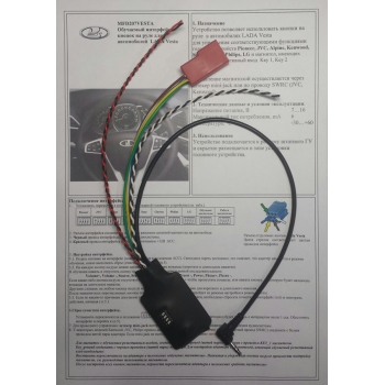 Zexma MFD207VESTA