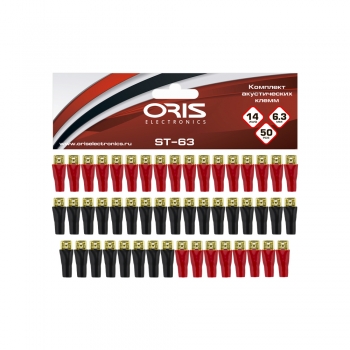 ORIS ST-63