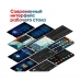 Мультимедийная система WideMedia KS-MFB-QR B 4/32 9"