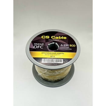 CS Cable A-15Y ECO-K — акустический кабель