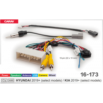 ISO-разъем Carav 16-173