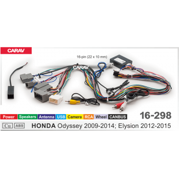 ISO-разъем Carav 16-298