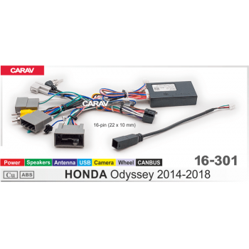 ISO-разъем Carav 16-301