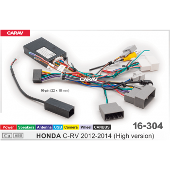ISO-разъем Carav 16-304