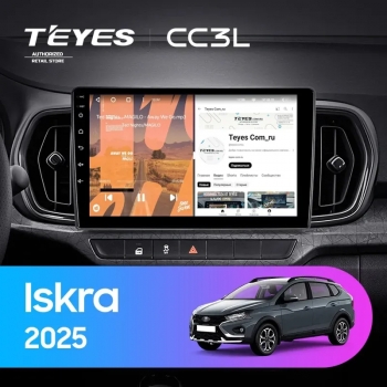 Мультимедийная система Teyes CC3L 10"  4/32Gb для Lada Iskra SW Cross (2025-2026) Тип-A