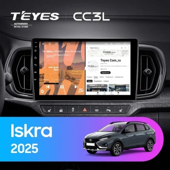Мультимедийная система Teyes CC3L 10"  4/32Gb для Lada Iskra SW Cross (2025-2026) Тип-B