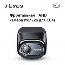 Teyes AHD Front View Camera TS76 CC4