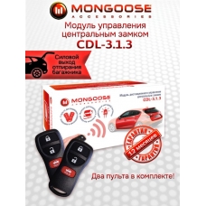 Mongoose CDL-3.1.3