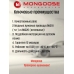 Центральный замок Mongoose CDL-4.1.3