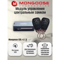 Mongoose CDL-4.1.3