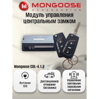 Mongoose CDL-4.1.2