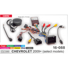 Carav 16-088