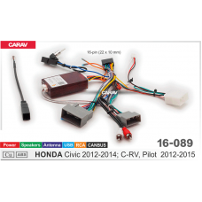 Carav 16-089