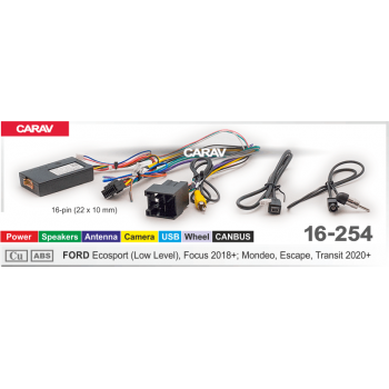 ISO-разъем Carav 16-254