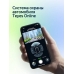 Мультимедийная система Teyes CC4L 10"  4/64Gb