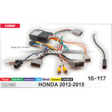 Carav 16-117