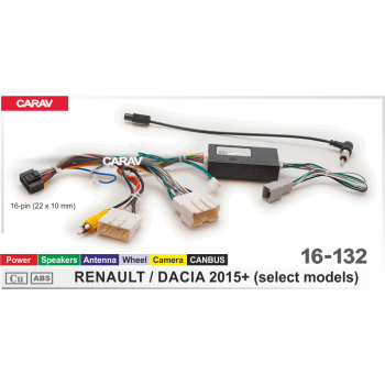 ISO-разъем Carav 16-132