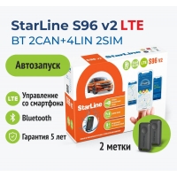 StarLine S96 v2 LTE