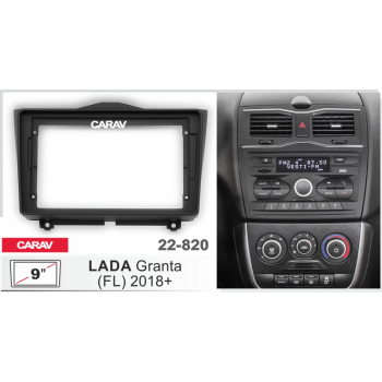 Рамка переходная CARAV 22-820