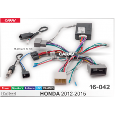 Carav 16-042