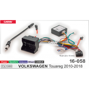 ISO-разъем Carav 16-058