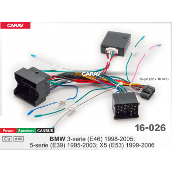ISO-разъем Carav 16-026