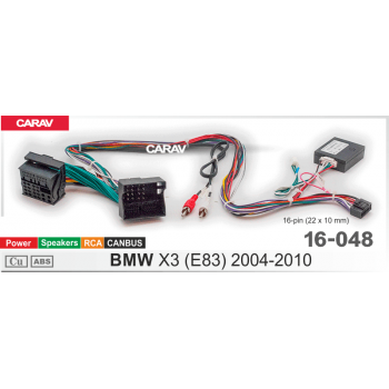 ISO-разъем Carav 16-048