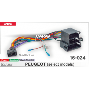 ISO-разъем Carav 16-024