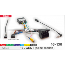 Carav 16-130