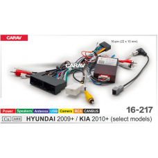 Carav 16-217