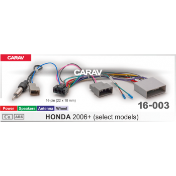 ISO-разъем Carav 16-003