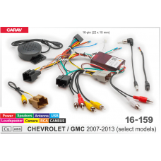 Carav 16-159