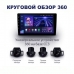 Мультимедийная система Teyes CC3 360 10"  6/128Gb