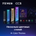 Мультимедийная система Teyes CC3 360 10"  6/128Gb