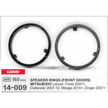 Carav 14-009 — проставочные кольца