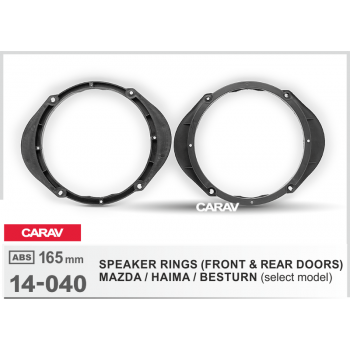 Carav 14-040 — проставочные кольца