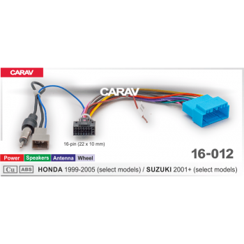 ISO-разъем Carav 16-012