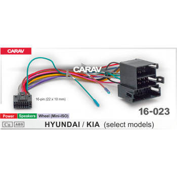 ISO-разъем Carav 16-023