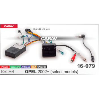 ISO-разъем Carav 16-079