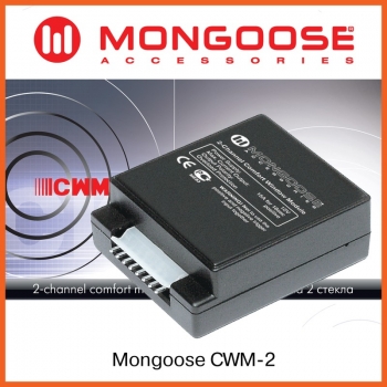 Модуль управления стеклоподъемниками Mongoose CWM-2, 24V