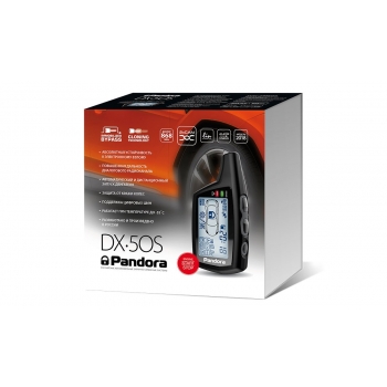 Pandora DX 50S v2