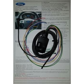Zexma MFD207FO