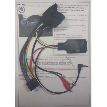 Zexma MFD207SKR