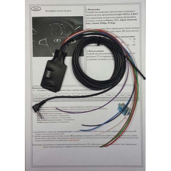 Zexma MFD207RE/LA